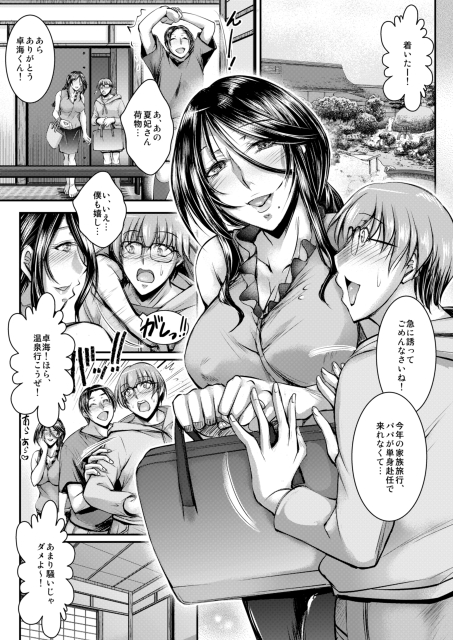 「友ママ温泉(リゾート)」
単話配信はこちらです。
よろしくお願いしたします。

メロンブックス:https://t.co/MhoaRNGvGl
FANZA:https://t.co/MCyJfq7nsA
DLsite:https://t.co/AkuDdOKH1H
https://t.co/7zOWBcgKpc:https://t.co/LH8UxsuO0P 