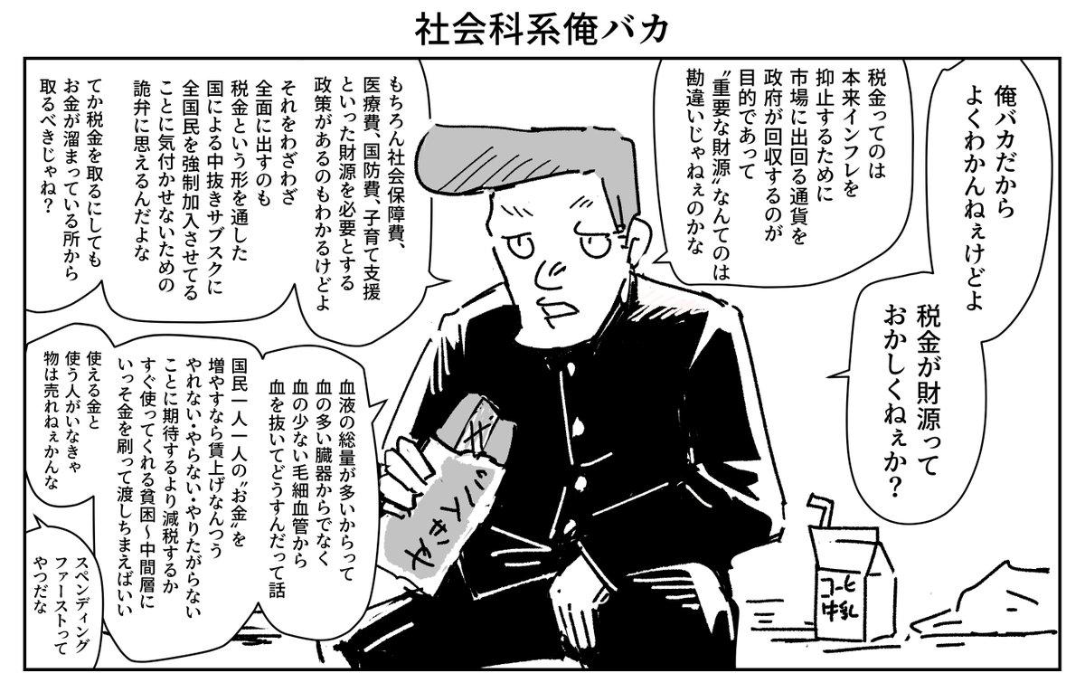 GW2Mo2ua8AEkSF-.jpg?format=jpg