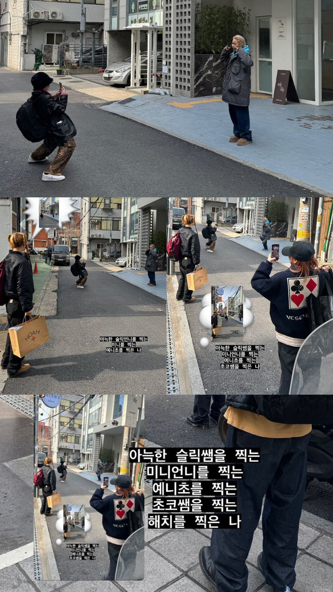 시선의 끝에는 언제나 리다가 있다🐥