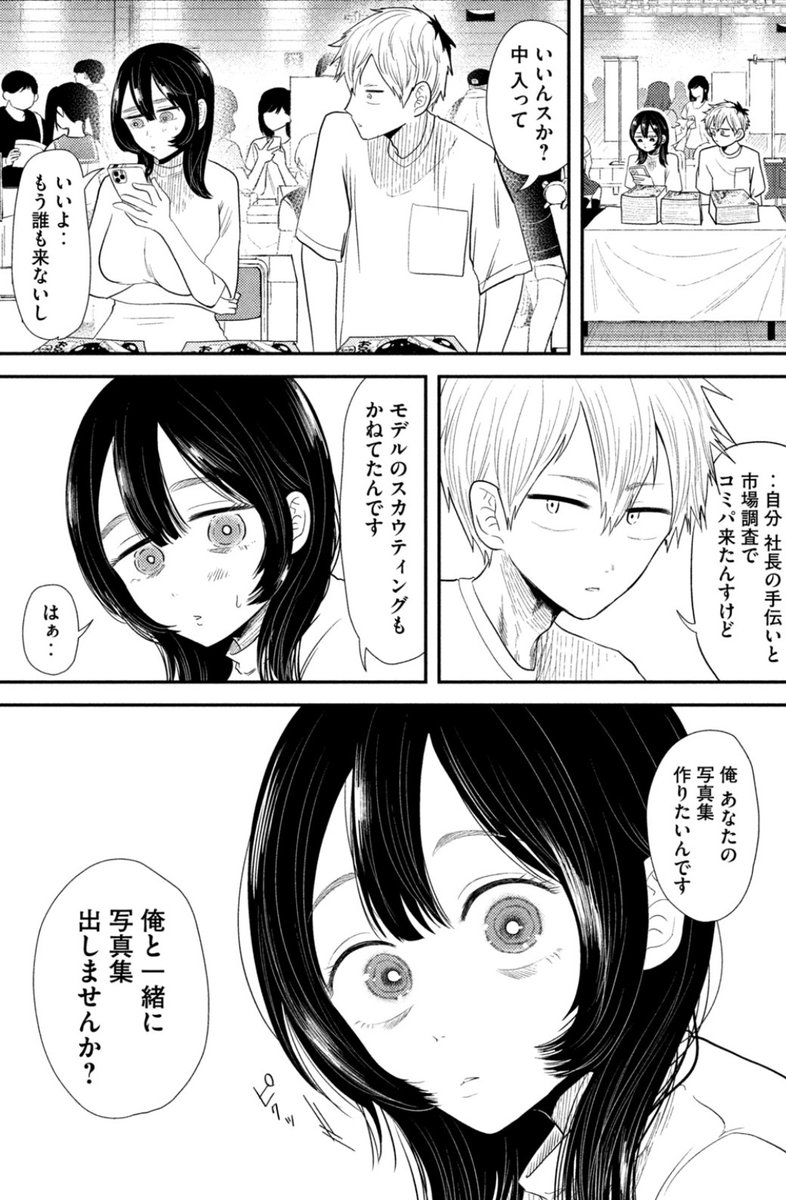 (7/8) 
