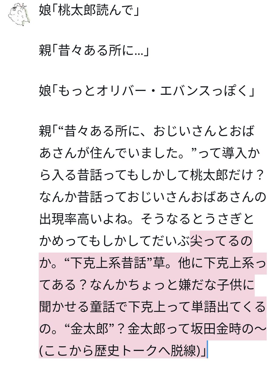 hoshi_niji32's tweet photo. https://t.co/sQb71RqktW