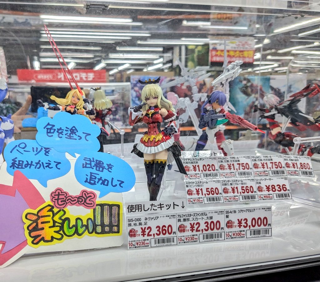 Tsurumanoid's tweet image. ヨドバシくん
やめて
ミキシングの値段書かないで