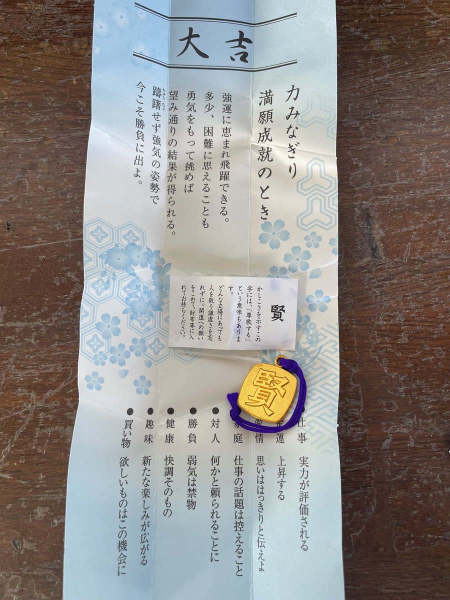 kassy_1048's tweet photo. https://t.co/aFxknP4FRF