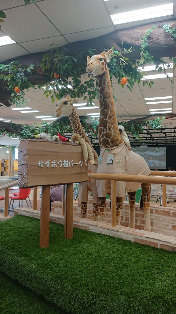 honyanyas's tweet image. サイボウズさんオフィス
動物いっぱい
#wdc2024