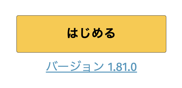 pal4de's tweet image. RustはSemverだけどずっとminor updateばかりで互換性について信頼が厚い #wdc2024 #wdc2024_green