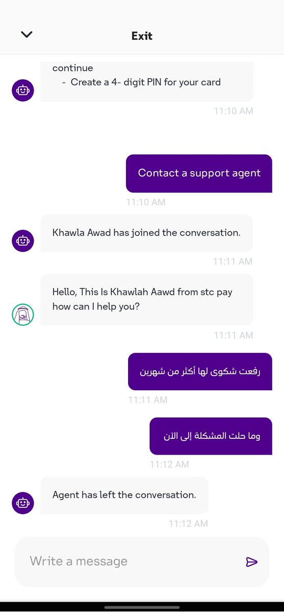aalyousfi92's tweet photo. @stcpay_ksa لا تسووا إنكم مهتمين في الموضوع قدام الناس.. هذي آخر مرة تواصلت فيها معكم عبر التطبيق، على طول خدمة العملاء غادرت المحادثة بعد حاولت اتواصل معكم https://t.co/uszpkEysDd