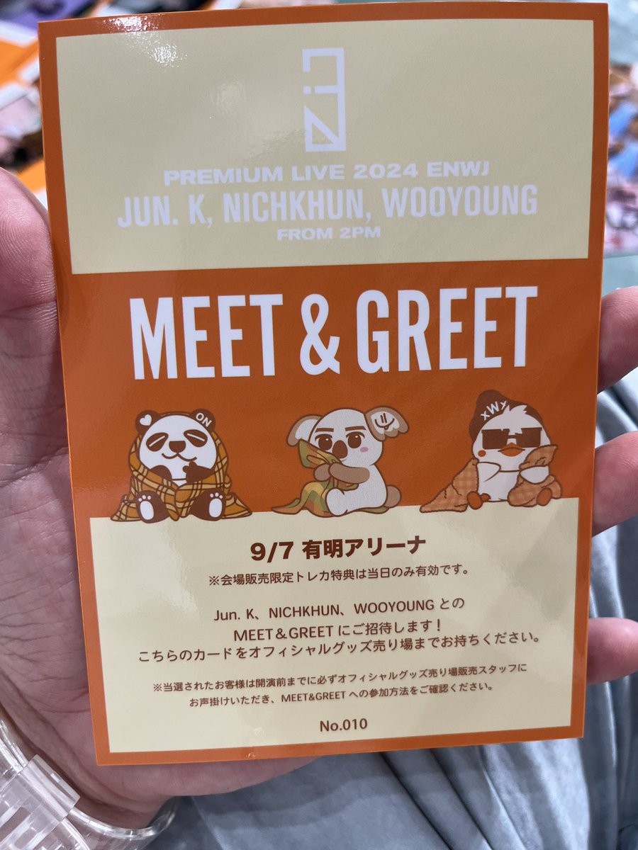 Little_HT_2021's tweet photo. 240907
It took me two seconds to realize it was real. 🥹🥹🥹🥹
#ENWJ
#Little_Made
#littleHT_MY_SIX
#김민준 #준케이 #닉쿤 #Nichkhun
#옥택연 #택연 #장우영 #우영
#이준호 #준호 #황찬성 #찬성
#2pm
#투피엠 https://t.co/r0PX1k3dv2