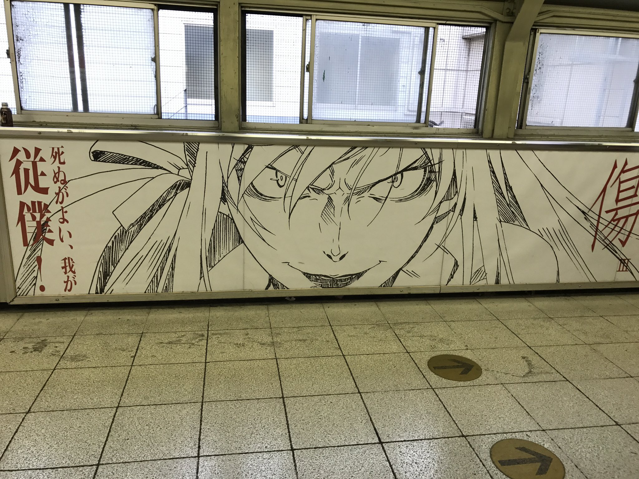 あさのっち 傷物語 4573629960087.