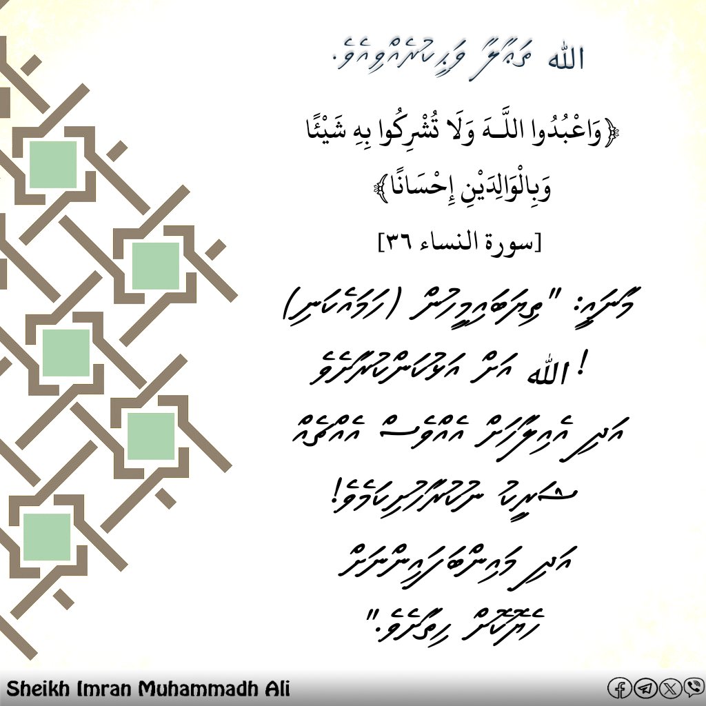 DrImranmv's tweet photo. https://t.co/uUjyRLJXxp