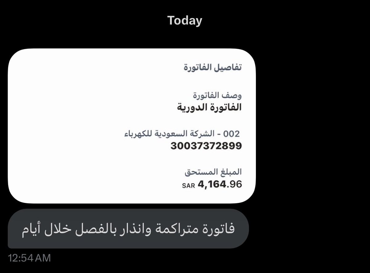 من الخاص 🔴🔴