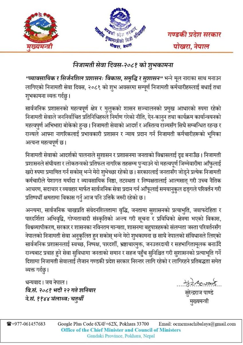 SurendraRajPan5's tweet photo. https://t.co/gAGRxlWwGh