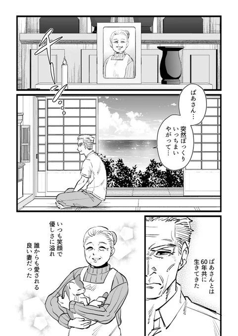 私のモンハン漫画も見て 