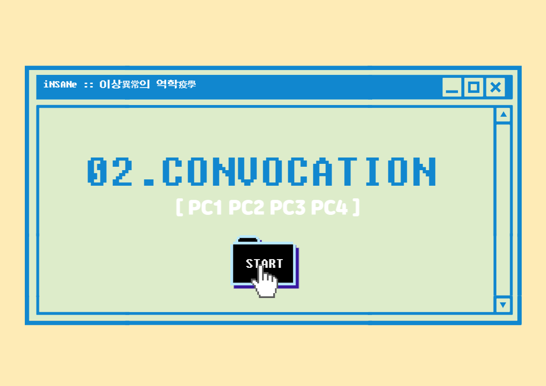 Team_DivTaste's tweet photo. R님의 인세인 캠페인 <이상의 역학>을 대리 배포합니다. 소설 <엔더의 게임> 세계관을 기반으로 하는 3부작 SF 캠페인으로, PC들은 국제 함대 휘하 사관학교인 배틀스쿨의 학생들입니다. 

원작과 관련한 주의사항을 함께 적어두셨으니 플레이 전에 꼭 확인을 부탁드립니다.

https://t.co/eX5tEDU4nI https://t.co/sIprgqjuE7