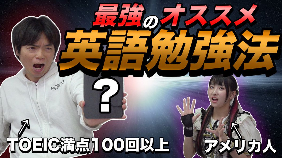 生研マン (@shonosuke_i) / Posts / X