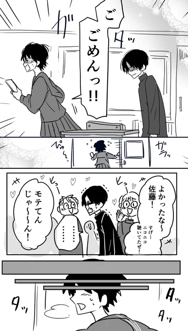 (4/4) 