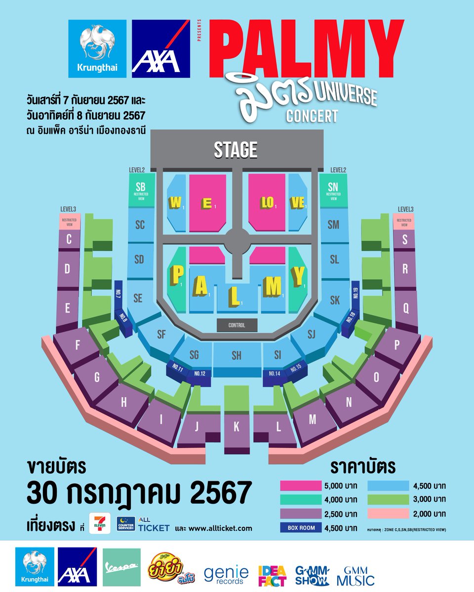 mayonsky's tweet photo. [ขาย] บัตรพี่มี่ รอบวันพุธที่ 11 ก.ย. 

โซนสีชมพู M1 แถวที่ 2 หน้าเวทีกลางฮอลล์ 
ไม่บวกเพิ่ม ขายเพราะไปไม่ได้แล้วค่ะ
5,090 บาท (ราคาบัตร+ค่าธรรมเนียมบัตร)

นัดรับฟิวเจอร์รังสิต 
สนใจ dm ได้จ้า

#PALMYมิตรUniverseConcert 
#PALMY #ปาล์มมี่ 
#คอนเสิร์ตใหญ่ปาล์มมี่2024 https://t.co/jhM03MUeYp