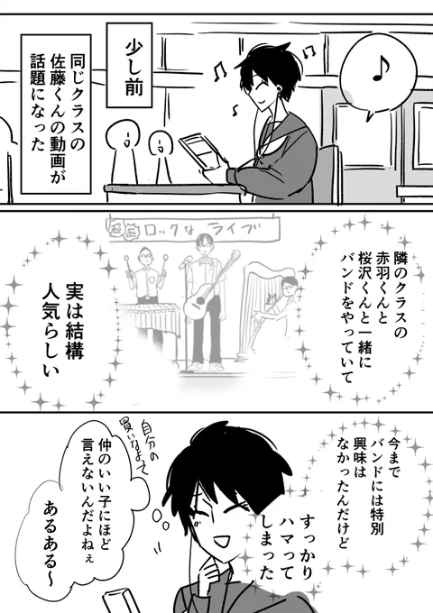 (2/4) 