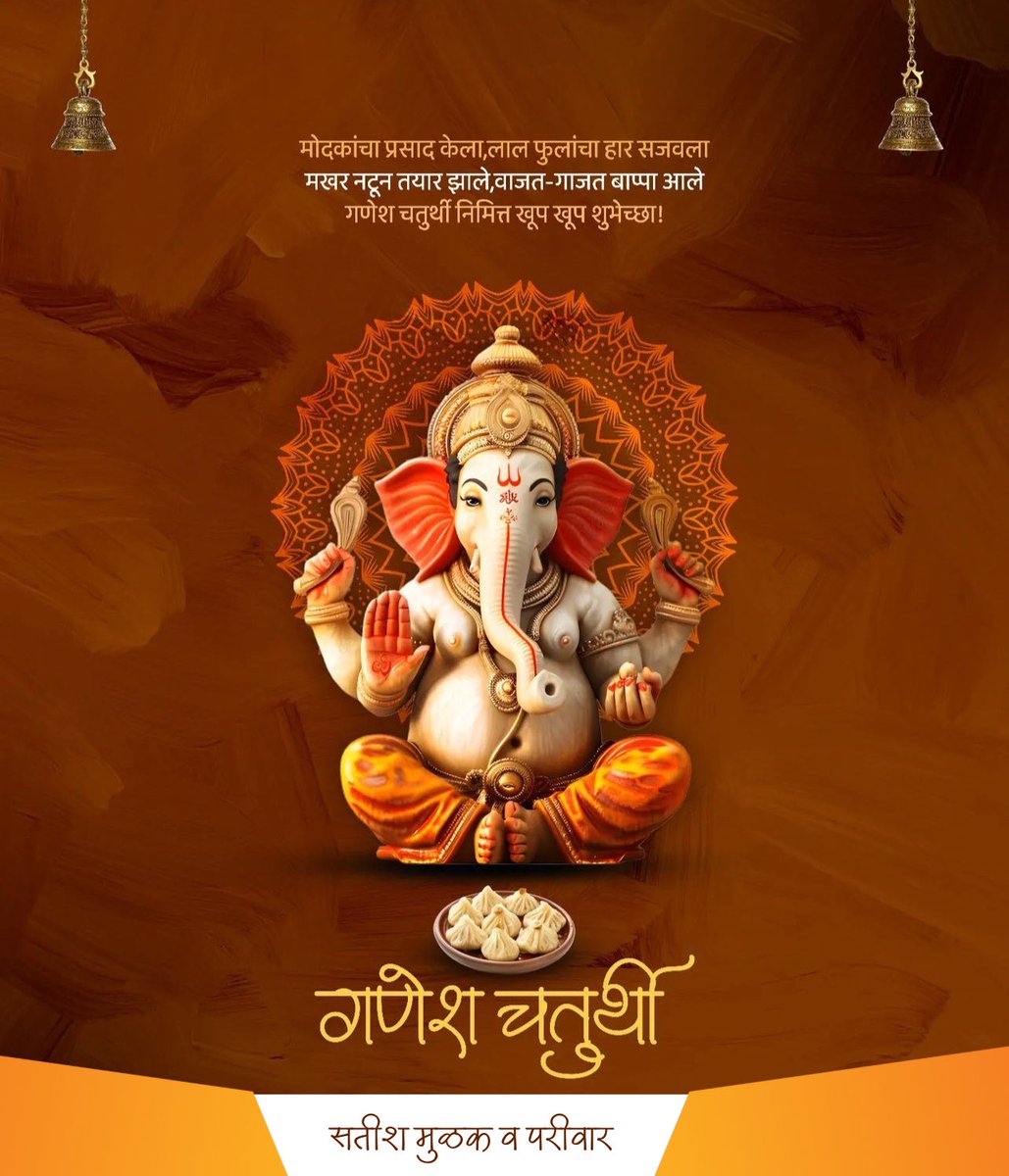 sateeshmulak's tweet photo. #HappyGaneshChaturthi2024 https://t.co/MjfjBaajFk