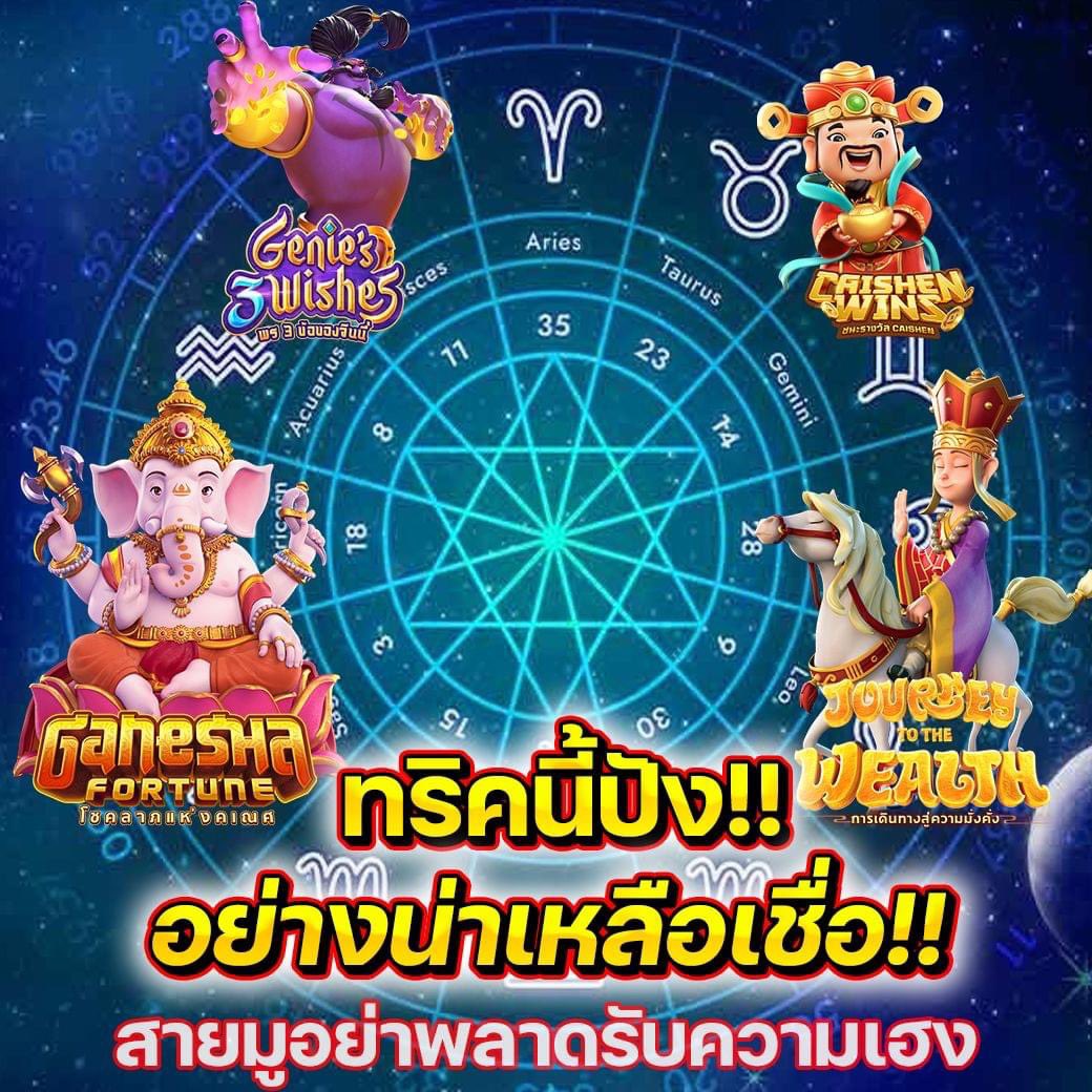 ncibuy45's tweet photo. #แจกเครดิตฟรี100 
#โปรทุนน้อย
✅มียอดถอนเข้ารัวๆตลอด
✅ลิงค์แนะนำรับ 5%
✅คืนยอดเสียทุกวัน 5%
👇รับโปรโมชั่นหน้าเว็บน้า
https://t.co/8Z14EkW0Q2

#สล็อตทุนน้อย #เครดิตฟรี #เครดิตฟรี2024 #สล็อต #สล็อตแตกง่าย #สล็อตเว็บตรง #สล็อตpg #เว็บตรง #เว็บสล็อต #เว็บพนัน #เว็บตรงอันดับ1 https://t.co/UzZ5744SLU