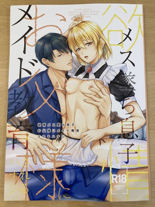 新刊の見本が届きました🌟

今回中身もいい感じで色味が出ています♪

あと、全体的に肌色多めです❤️ 