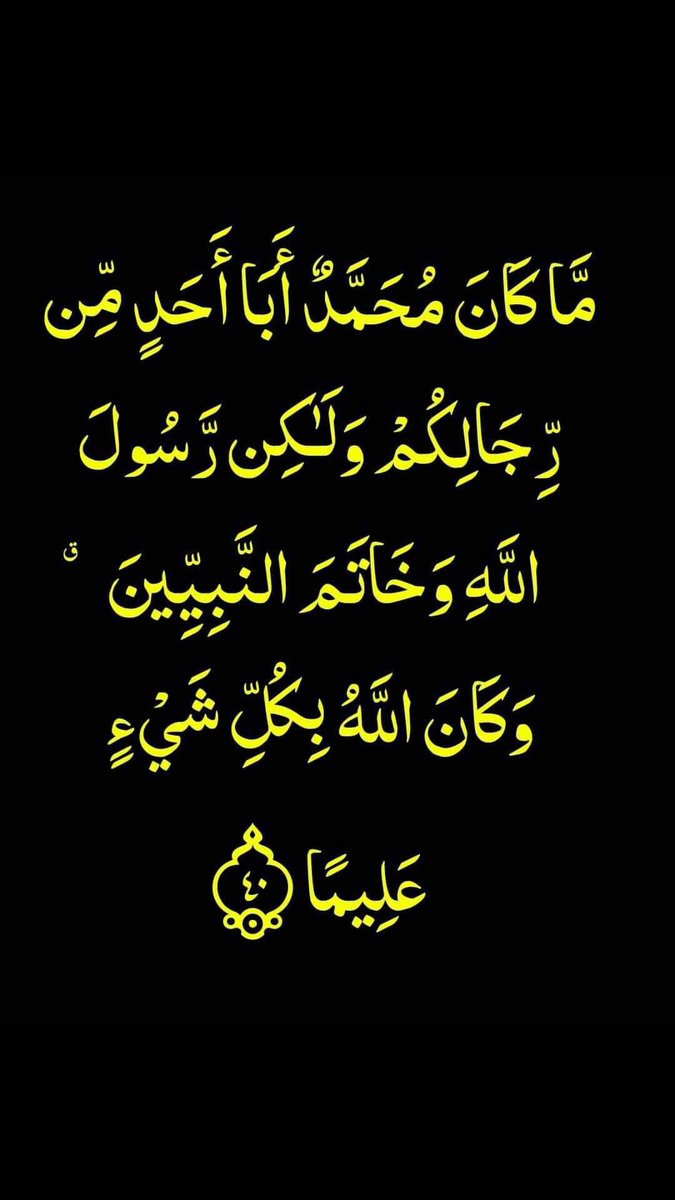 Muhammad Aamir Rana tweet media