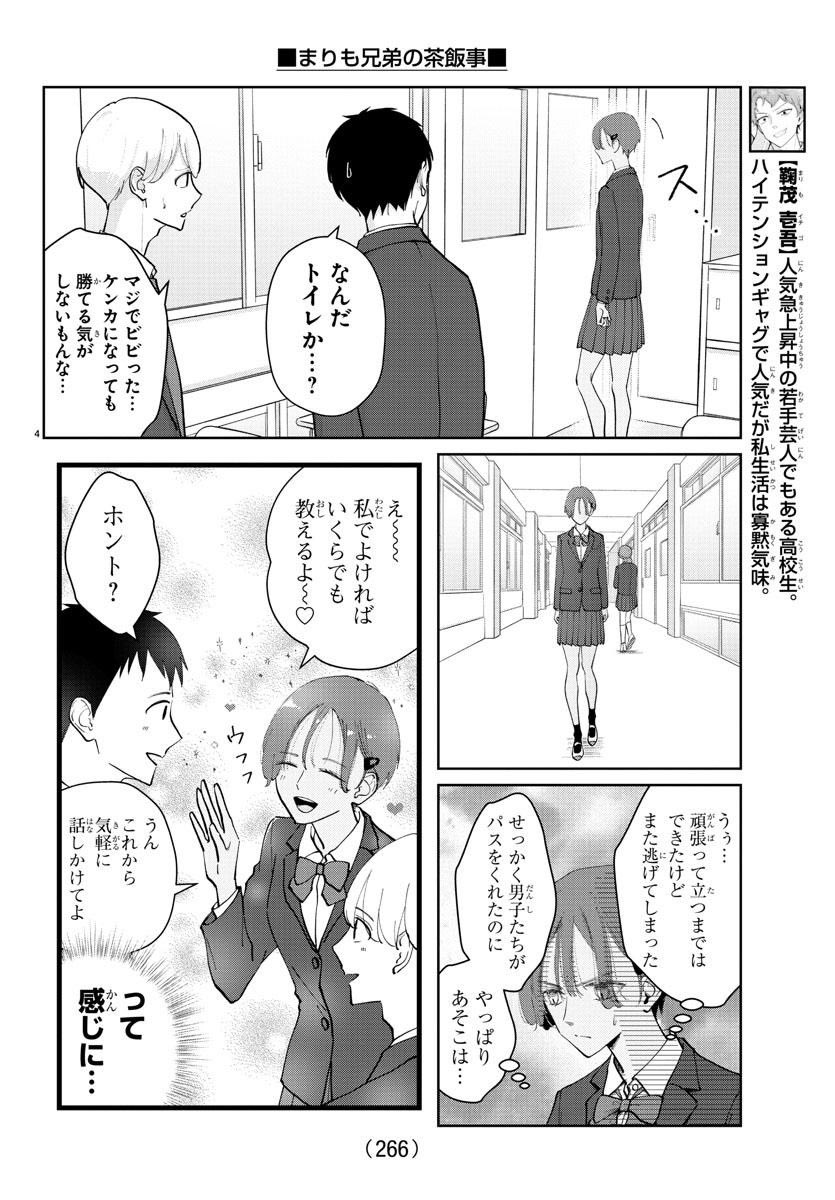 (1/3) 