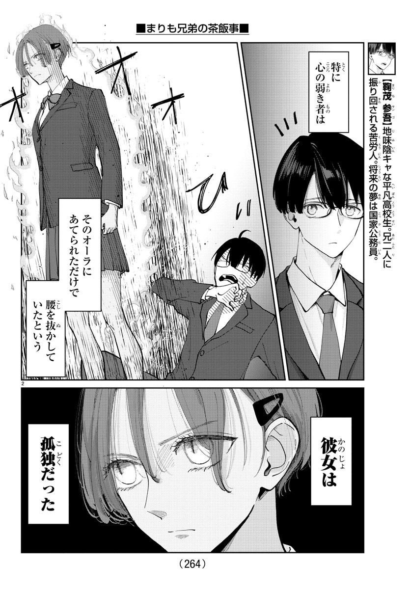 (1/3) 