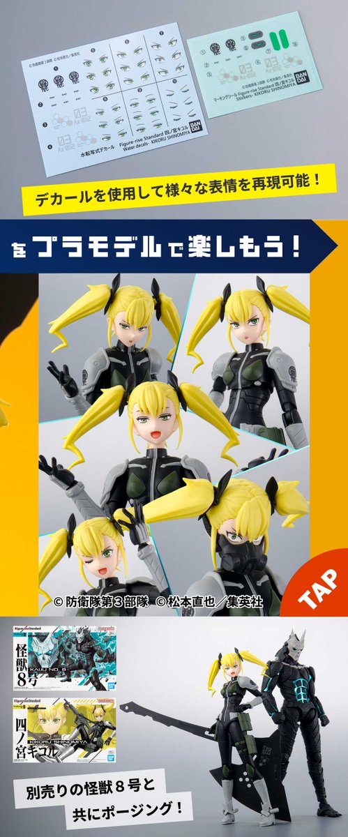 ⋰ 本日9月7日は #四ノ宮キコル さんのお誕生日🎂✨ おめでとうござい