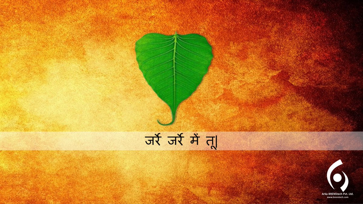 This Ganesh Chaturthi, let’s welcome Lord Ganesha with a heart full of devotion and a mind committed to sustainability . As we celebrate the remover of obstacles, let's take small steps towards removing the obstacles from Mother Earth as well.
Happy Ganesh Chaturthi