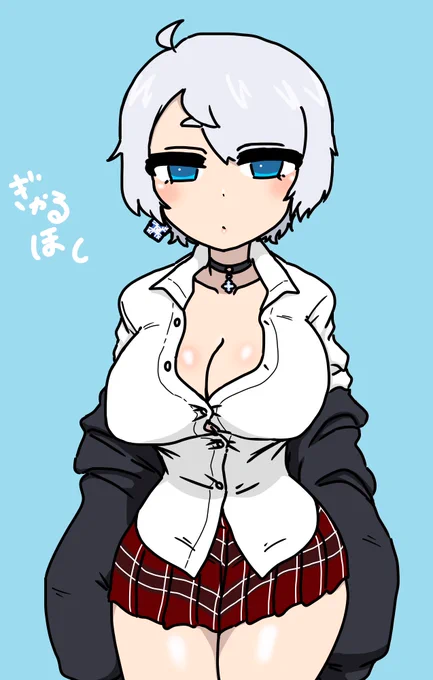 ギャルあれ 