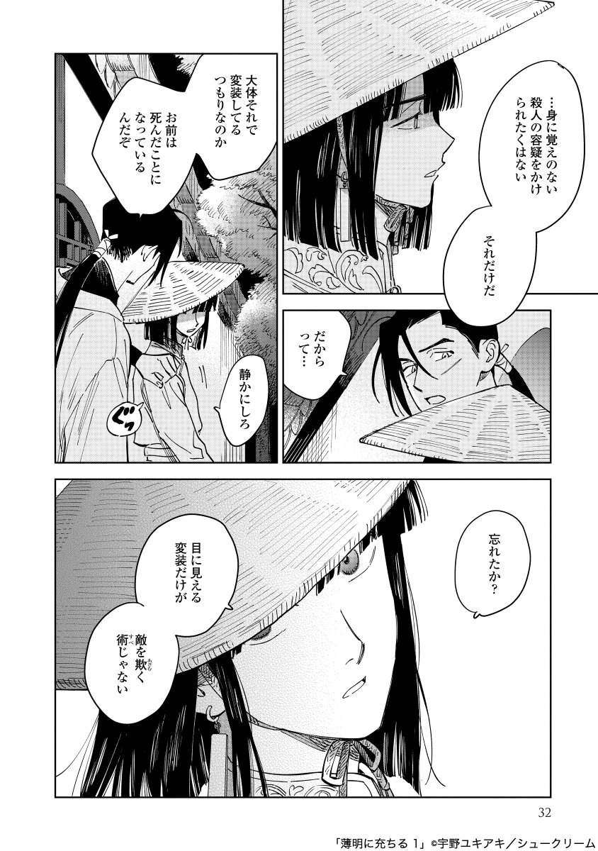 (8/11) 