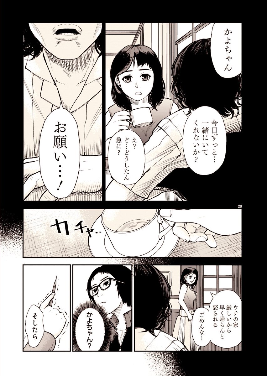 10/11 
