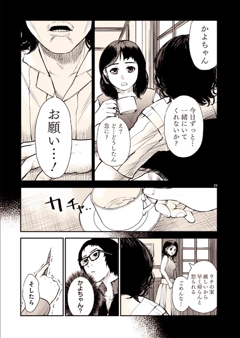 10/11 