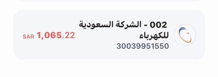 من الخاص 🔴 
 - إن كنت لا تستطيع المساعدة في دفعها قم بإعادة نشرها ولك الاجر ‼️