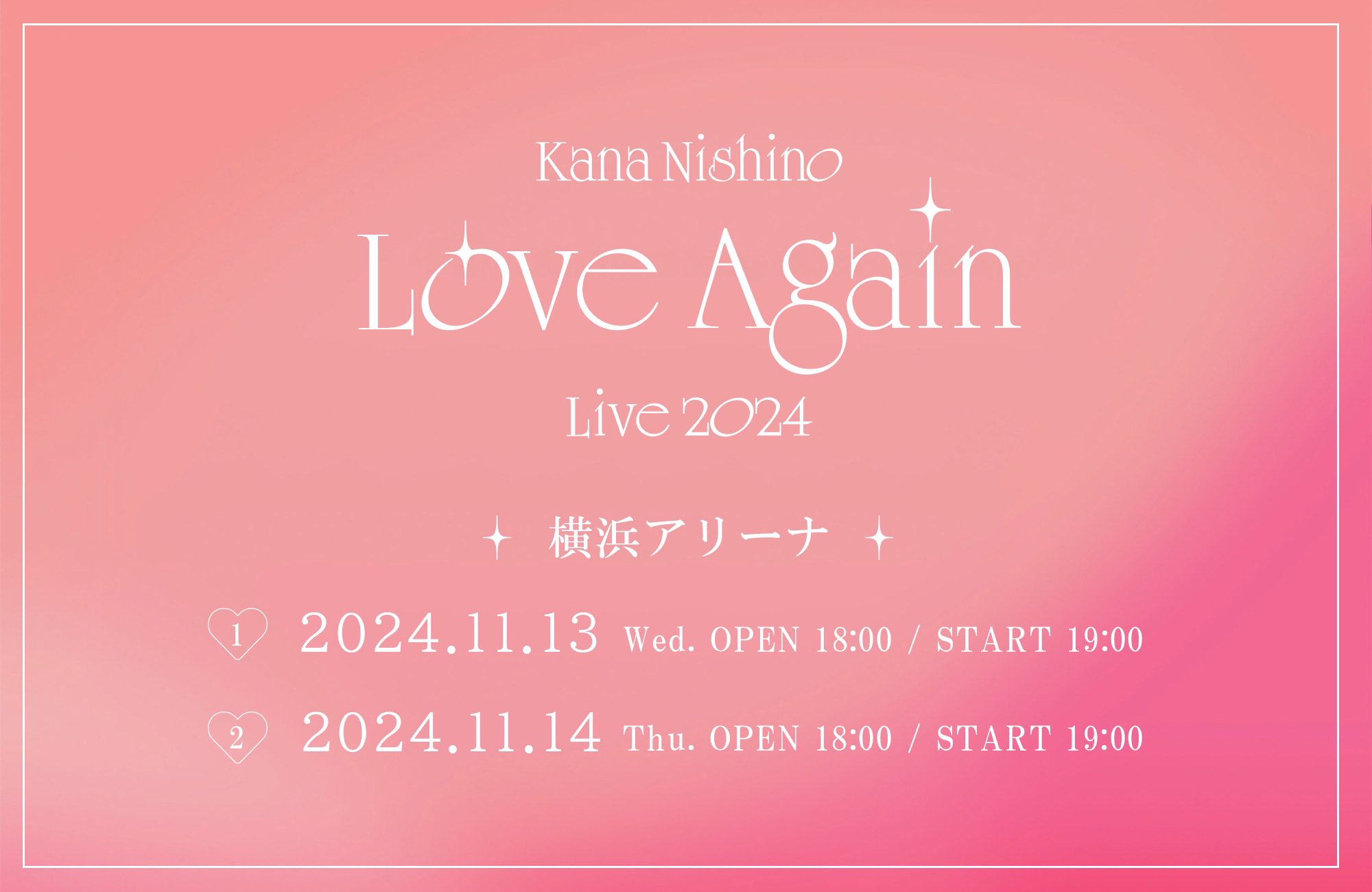 限定盤 西野カナ Blu-ray+グッズ Kana Nishino Love Again Live