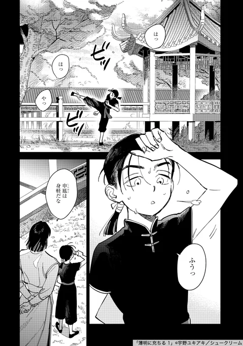 (1/11) 