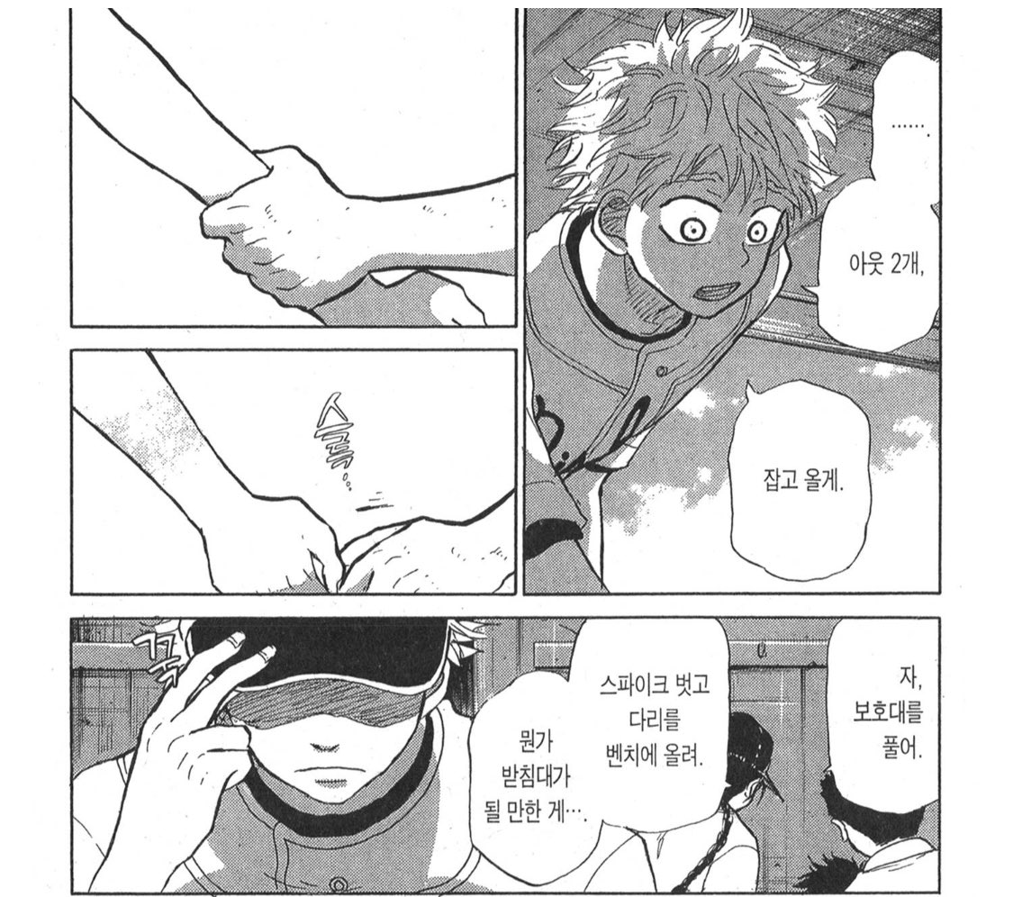 미하베조흔이유