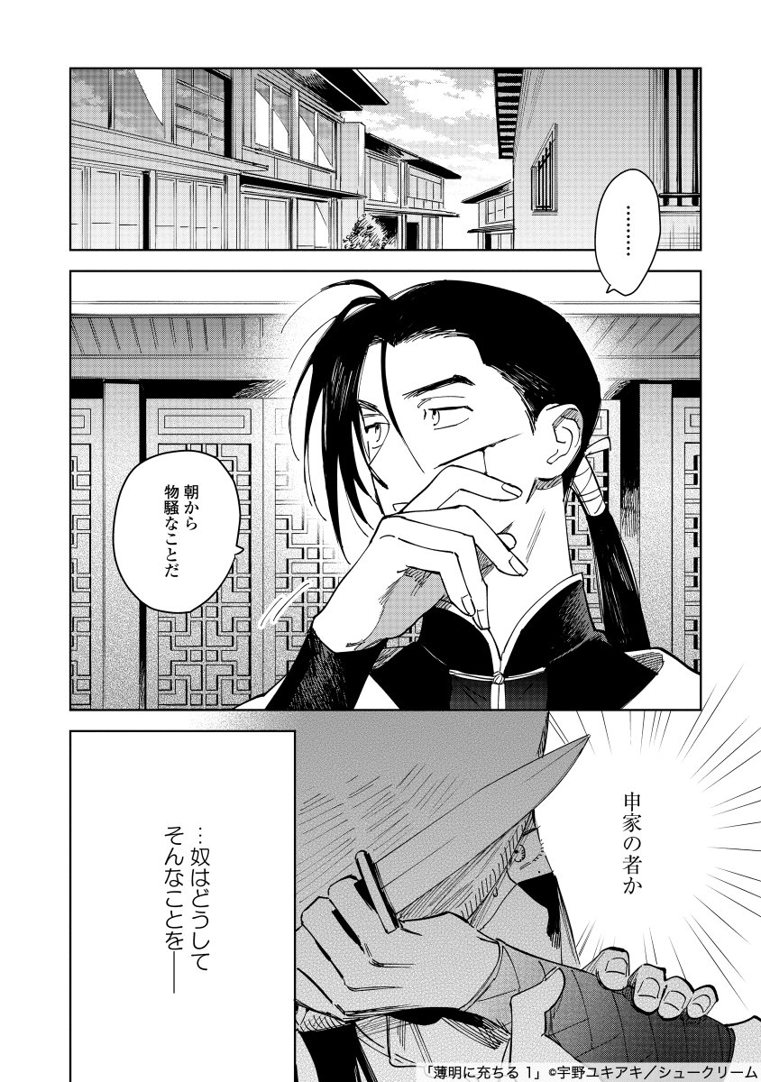 (4/11) 