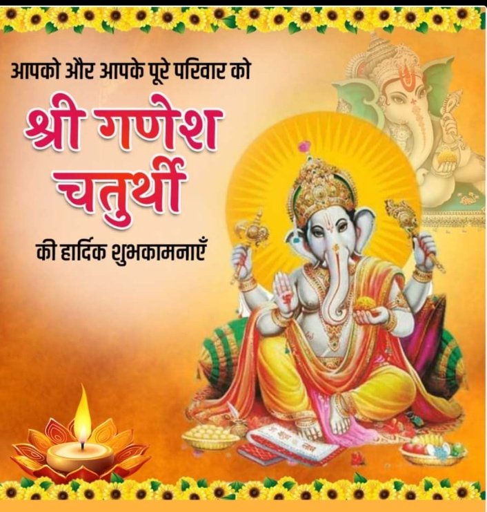 Brajeshsen98's tweet photo. #गणेश_चतुर्थी https://t.co/appeQyINDh