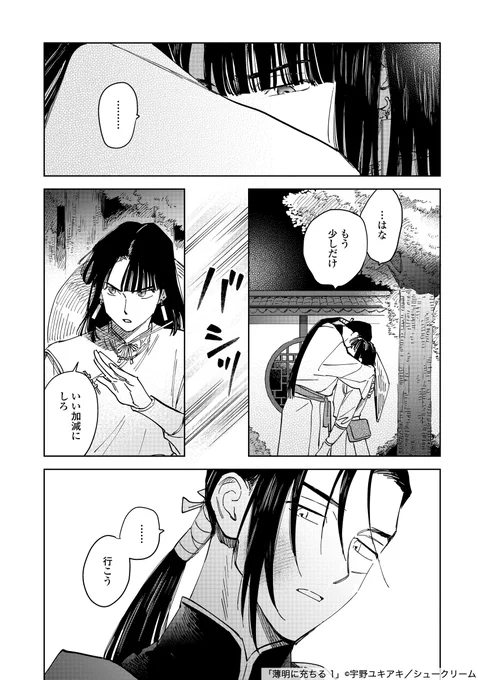 (10/11) 