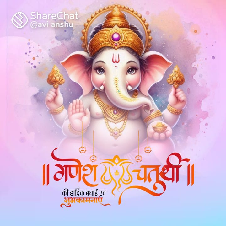 गणपति बप्पा मोरया।
