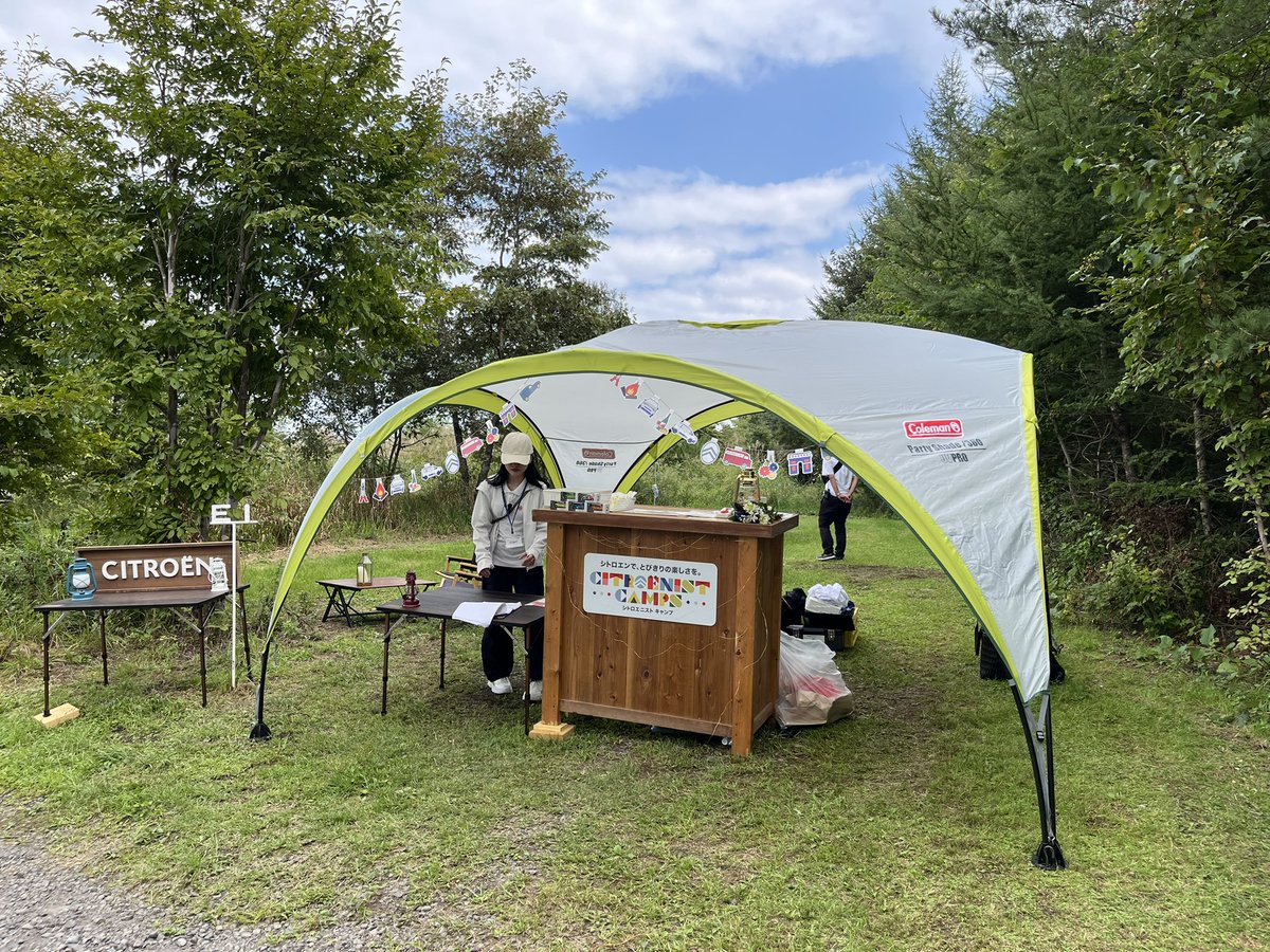 nazochuu's tweet photo. 今日は偶然にも家族みんなのスケジュールが合ったのでシトロエン主催のキャンプ🏕️に『無印良品カンパーニャ嬬恋キャンプ場』にやって来たよ👍

#キャンプ最高 https://t.co/be15iW3ZbT