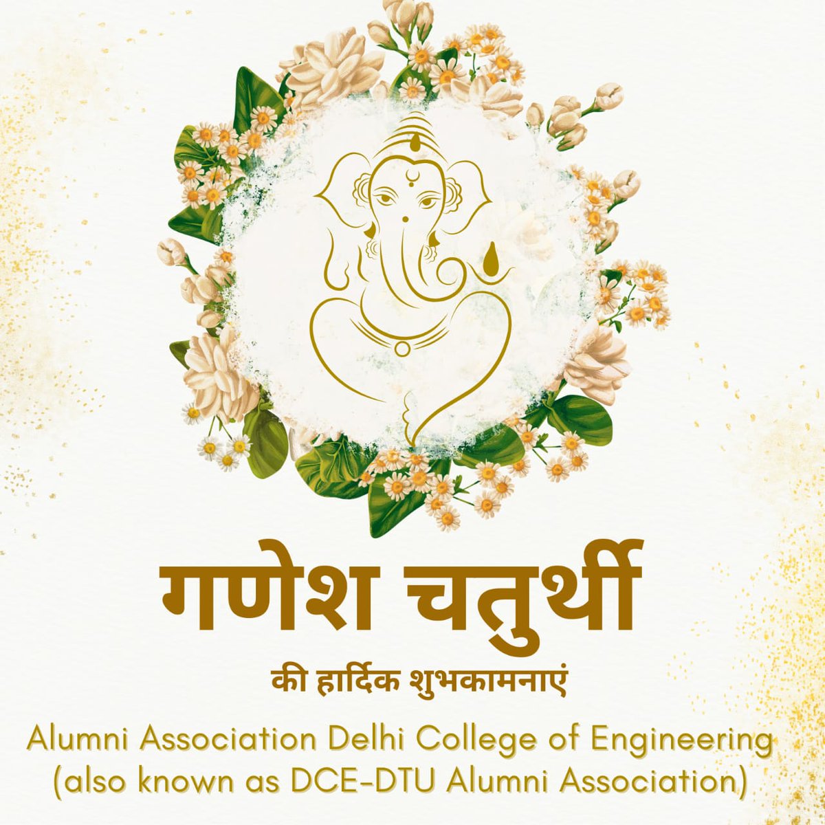 DCE Alumni tweet media