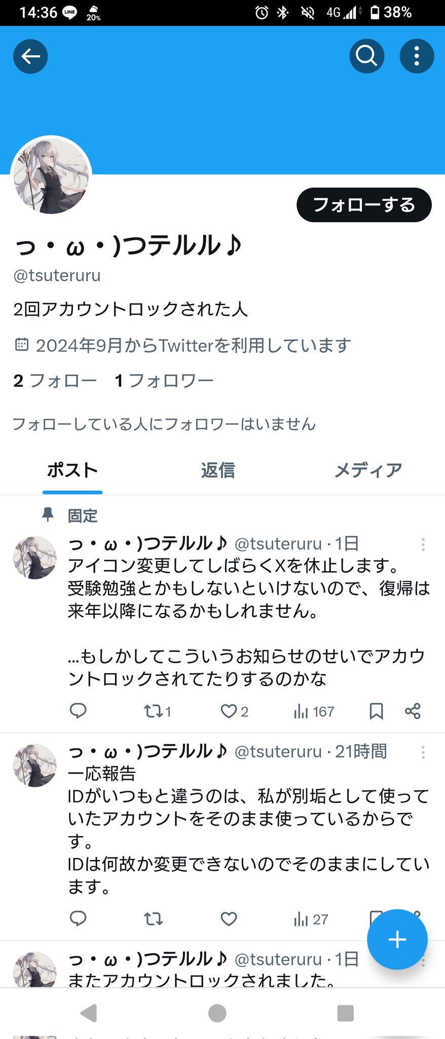 にゃおん 楽天市場】ラディウス 猫のかたちの完全ワイヤレスイヤフォン