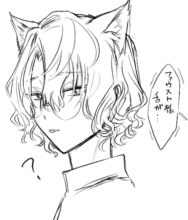 イベとはまったく関係のないねこみみ 