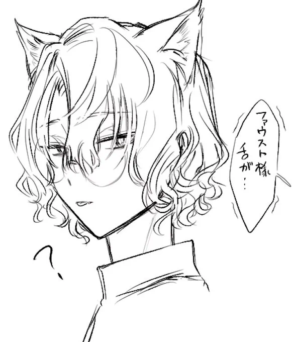 イベとはまったく関係のないねこみみ 