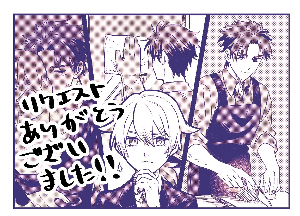 https://t.co/1Ia9U74Nej #Skeb #Commission @skeb_jpより skebのリクエストで漫画を描かせていただきました。ありがとうございました! 