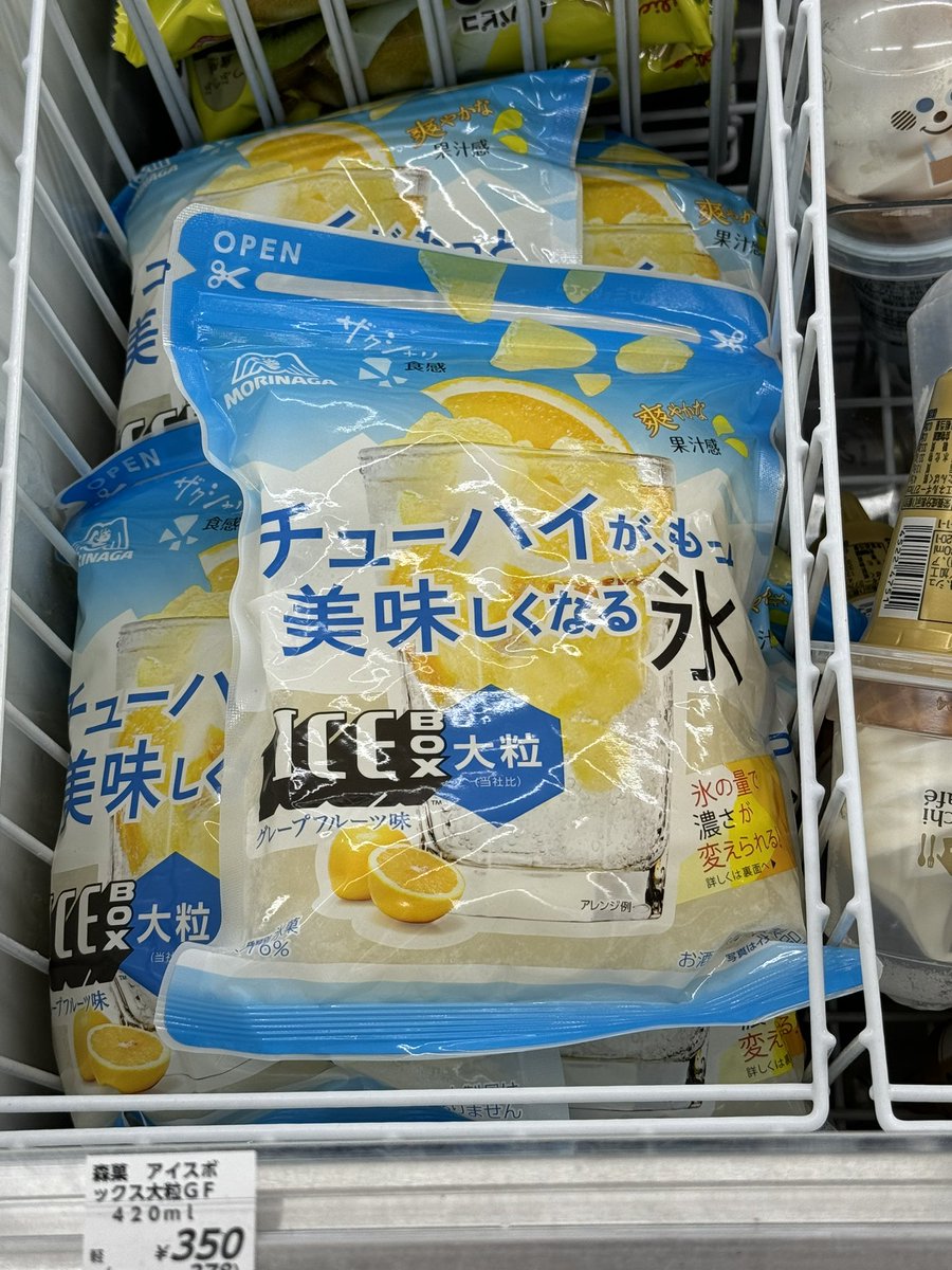 konnamono__'s tweet image. これは…