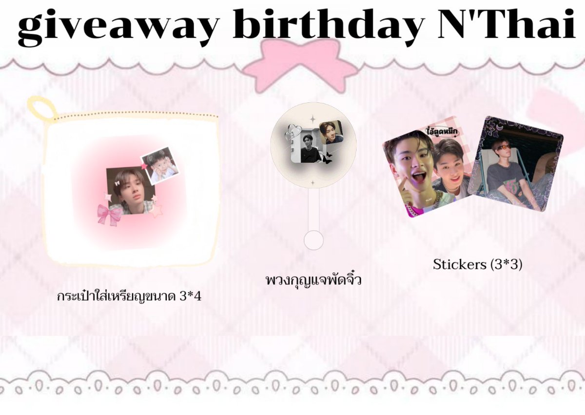 Ninepan2's tweet photo. GIVEAWAY BIRTHDAY THAI 
 ⋅⋆౨ৎ มีใครสนใจมั้ยคับ ⟡˖ ࣪ᡣ𐭩๋࣭ 
  ˖ ݁𖥔 ݁˖  10 set!  ִֶָ☾.
1 set  จะได้ทั้งหมด 4 ชิ้น 
🚌 เสียแค่ค่าเดินทาง 50 ฿ 🚌
₊‧ ୨ใครสนใจ รีโพสต์ไว้ เค้าจะแท็คเรียกอีกทีใกล้วันเกิดน้องไทยคับ୧ ‧₊˚ 
#THAIchayanon 
#ตลาดนัดbus
#case020fileTHAIBDproject https://t.co/d6r84K6Nev