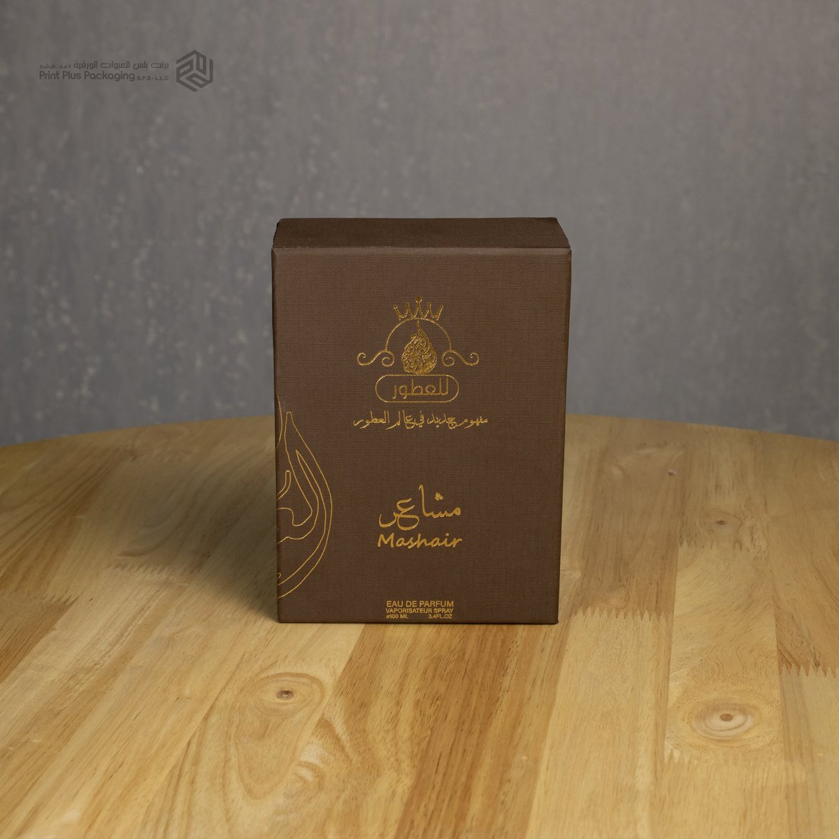 printplusuae's tweet image. Elevate your brand with our luxurious perfume boxes, designed to reflect the essence of elegance and quality. Perfect packaging for your premium scents.
printplusuae.com
#PerfumeBoxes #LuxuryPackaging #CustomBoxes #ElegantDesign #PackagingSolutions #PrintPlusPackaging